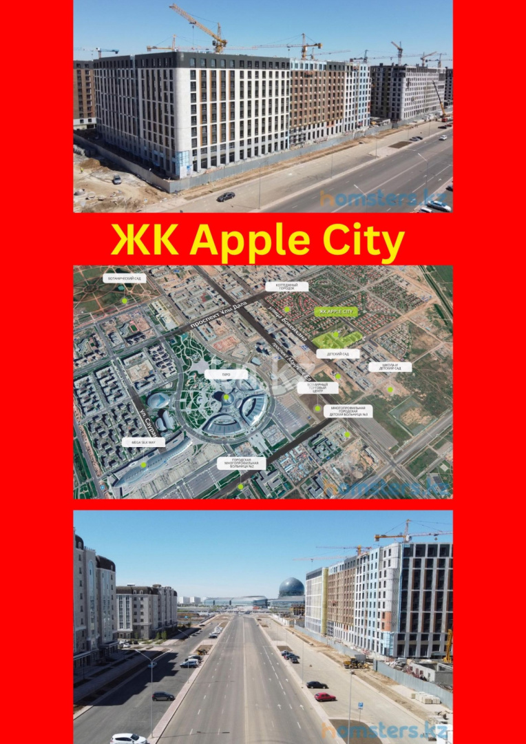 Аренда 1-комнатной квартиры, 43.5 м² в Астане