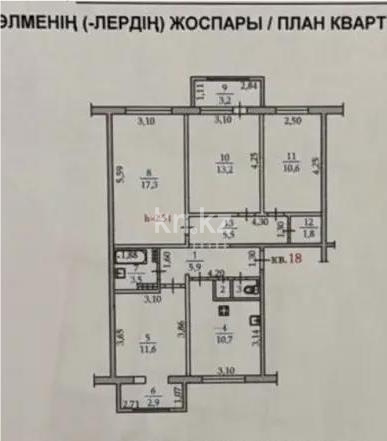 Продажа 4-комнатной квартиры, 87.8 м² в Алматы - фото 8