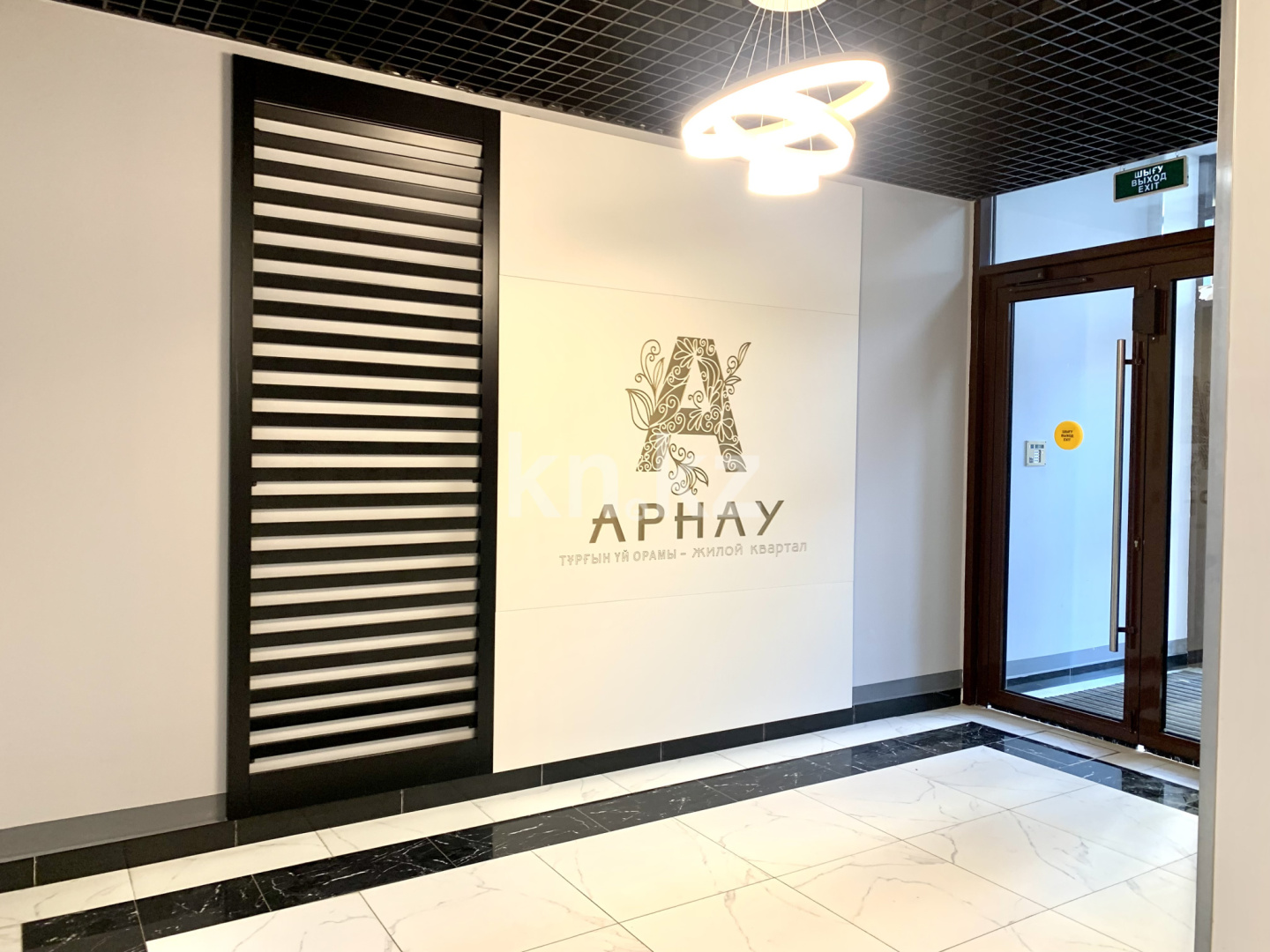 Продажа 2-комнатной квартиры, 39.2 м² в Астане - фото 20
