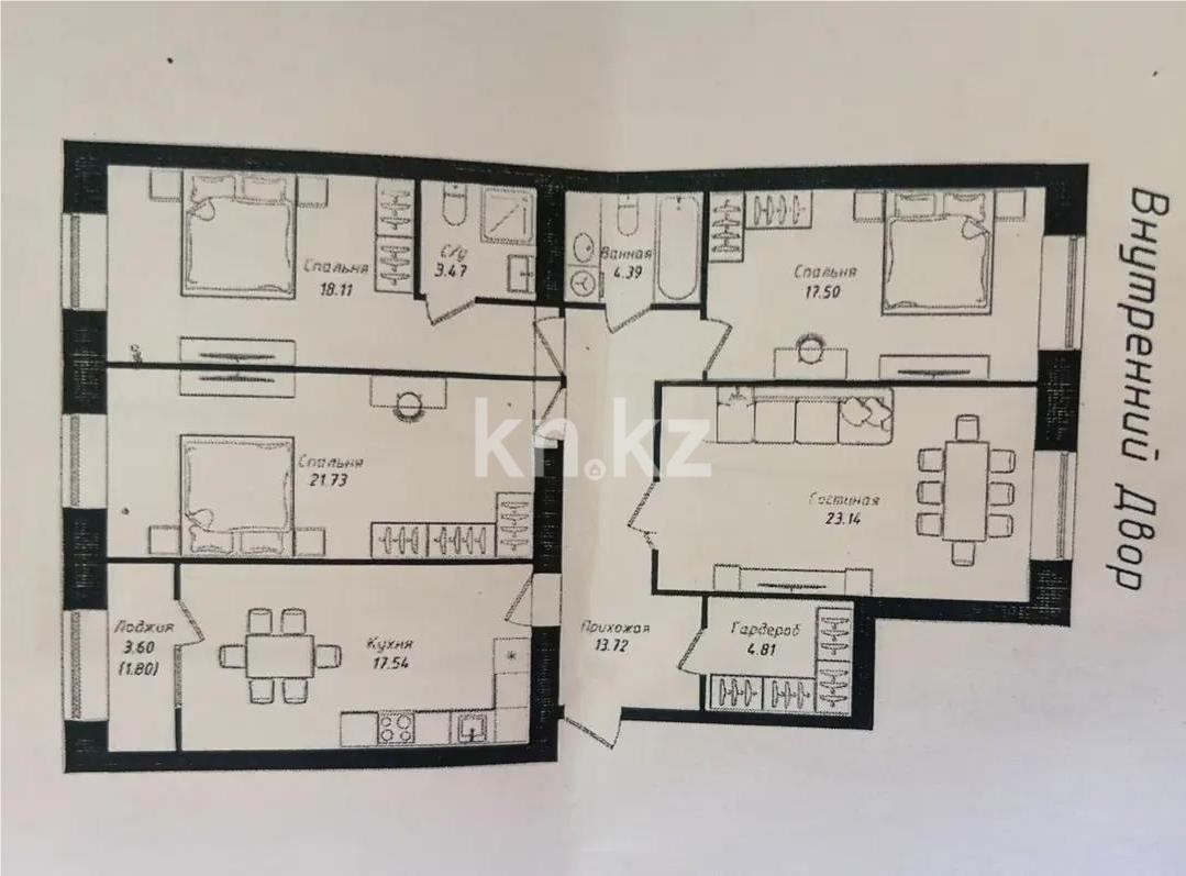 Продажа 4-комнатной квартиры, 126.21 м² в Астане