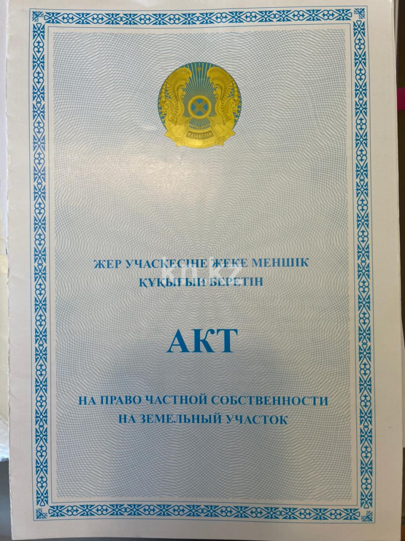 Продажа земельного участка, 30 сот., пр. Момышулы в Астане - фото 3