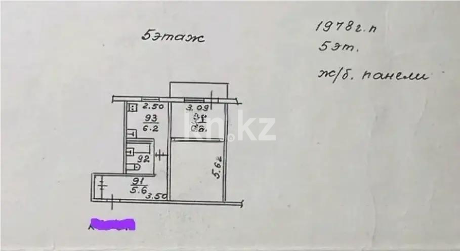 Продажа 1-комнатной квартиры, 33.5 м² в Алматы