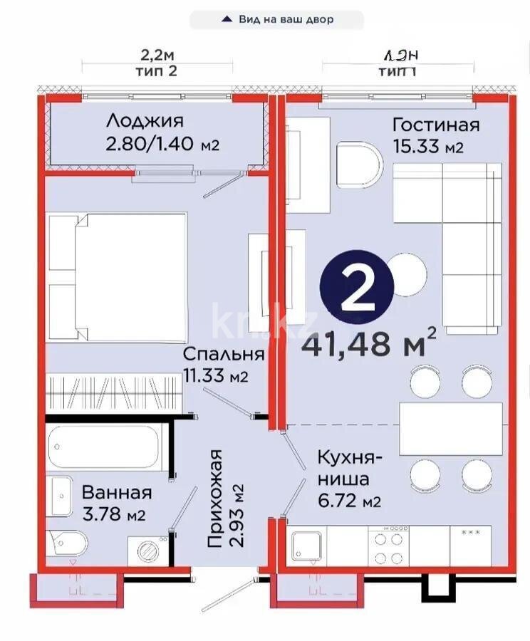 Продажа 2-комнатной квартиры, 41.48 м² в Астане
