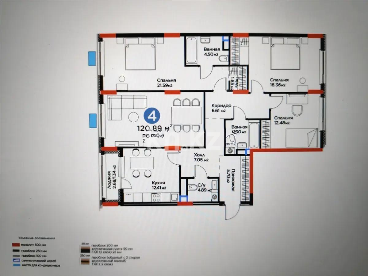 Продажа 4-комнатной квартиры, 121 м², ул. Е-117, дом  55 в Астане
