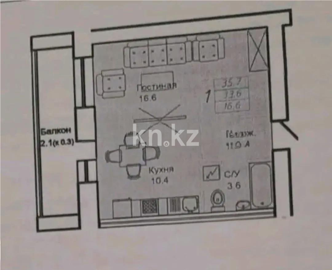 Продажа 1-комнатной квартиры, 35.7 м² в Астане