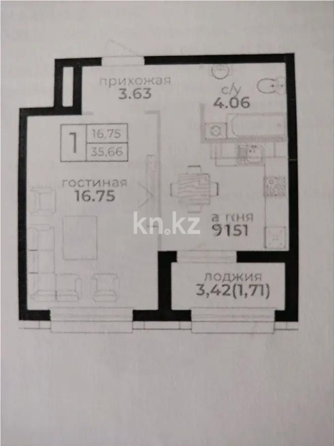 Продажа 1-комнатной квартиры, 36 м², ул. Байтурсынова, дом  32 в Астане
