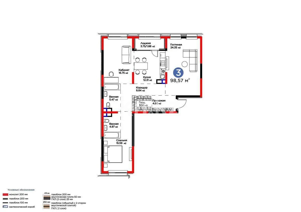 Продажа 3-комнатной квартиры, 98.57 м² в Алматы