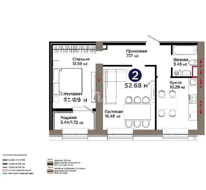 Продажа 2-комнатной квартиры, 52.68 м², ул. Айтматова, дом  29 в Астане