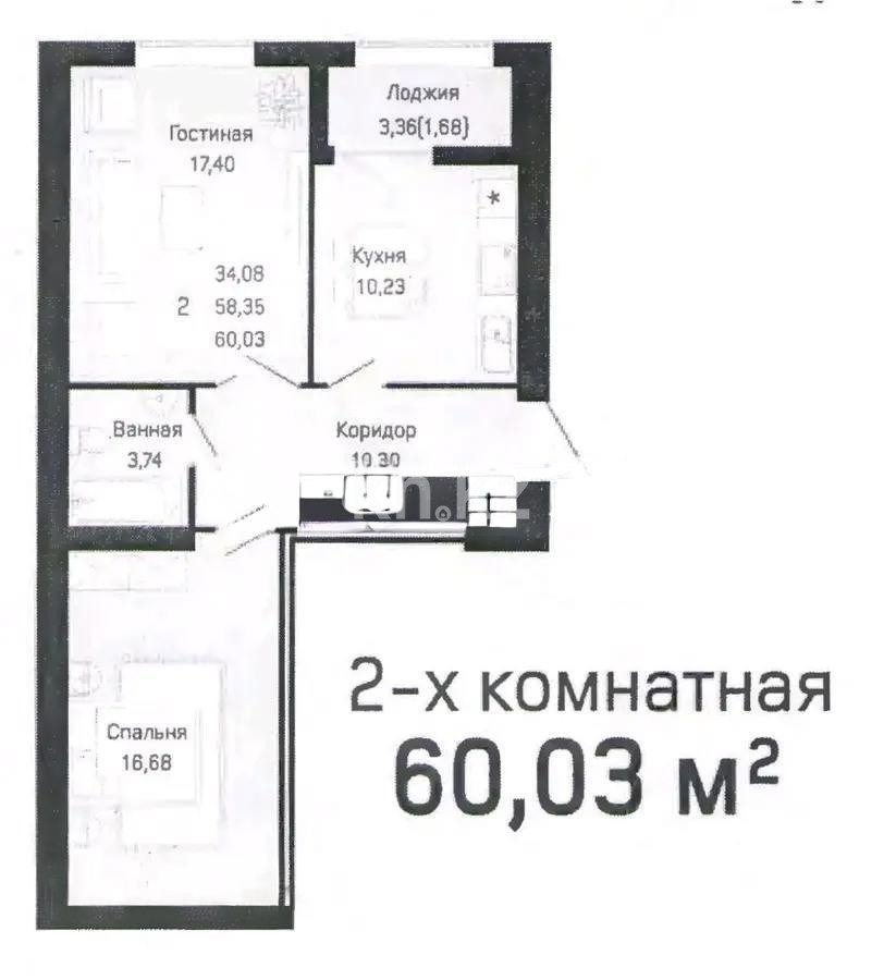 Продажа 2-комнатной квартиры, 60.6 м² в Астане