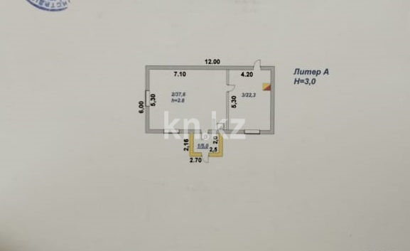 Продажа , 65 м², Гагарин, дом  22 в Акмолинской области - фото 6