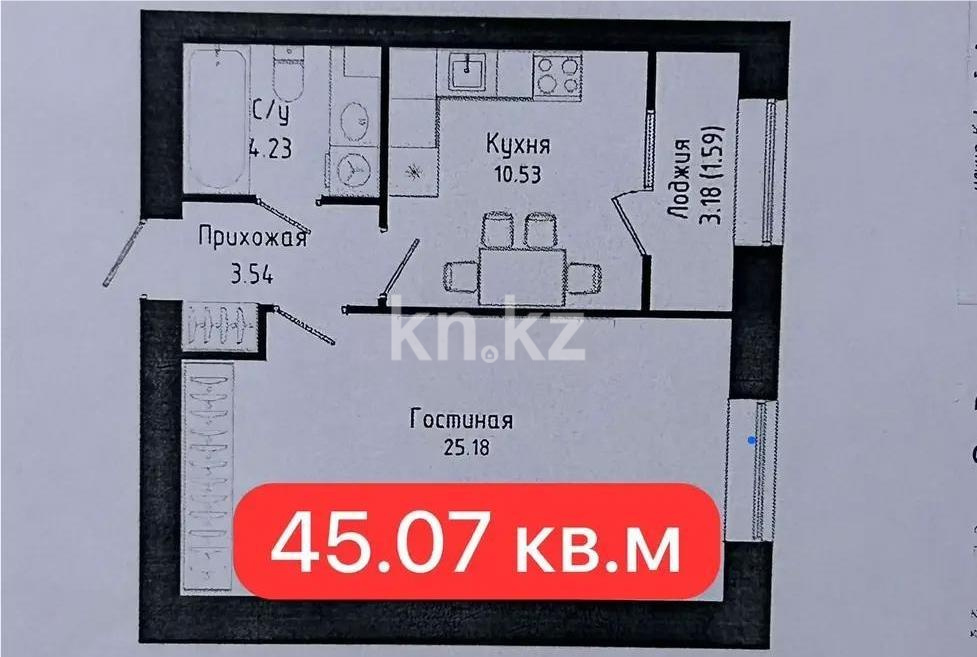 Продажа 2-комнатной квартиры, 45.1 м² в Астане