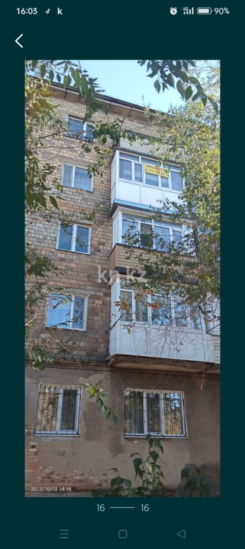 Продажа 2-комнатной квартиры, 48.9 м² в Караганде - фото 3