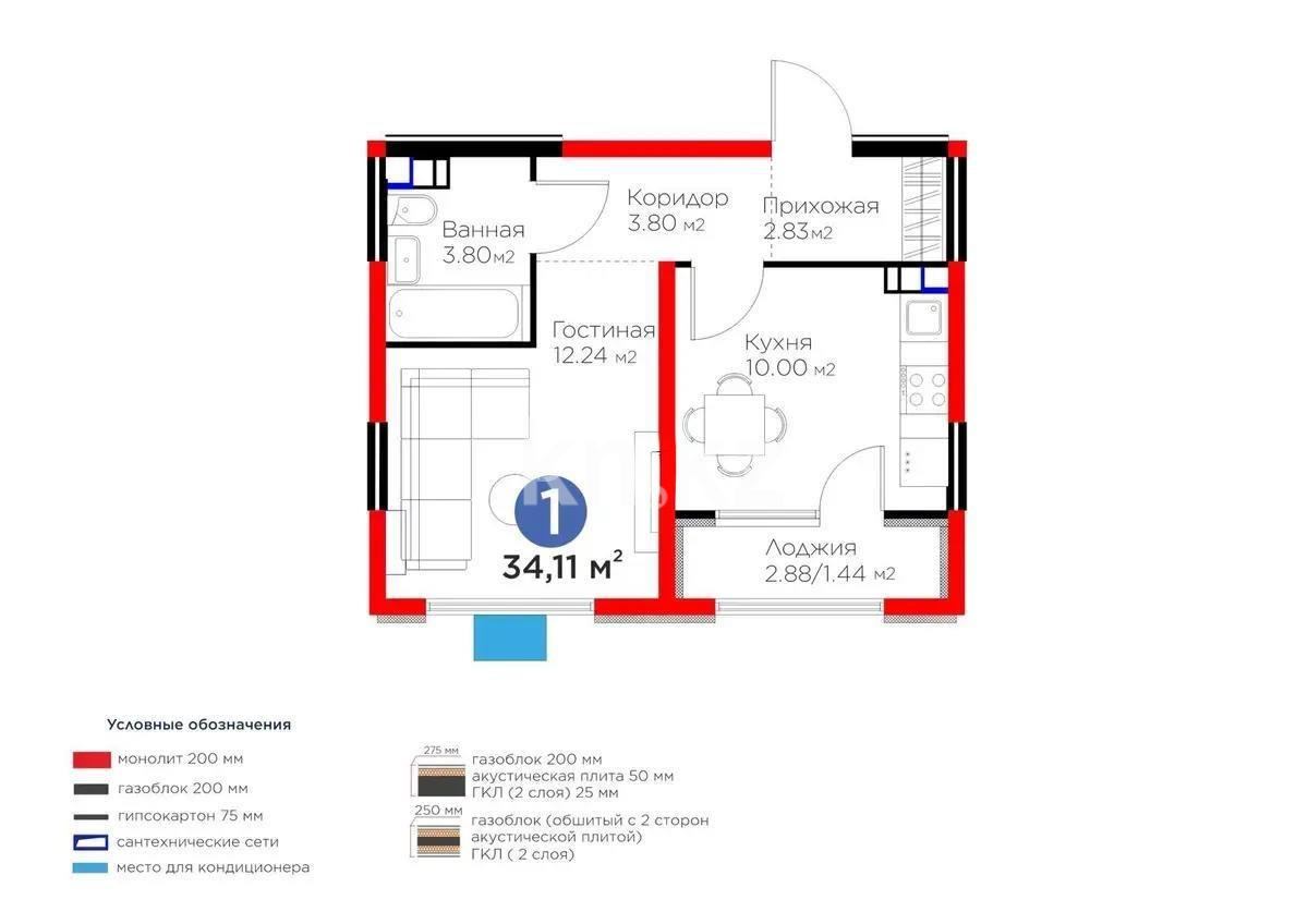 Продажа 1-комнатной квартиры, 34.11 м², ул. Байге, дом  12а в Алматы