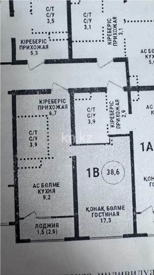 Продажа 1-комнатной квартиры, 38.6 м² в Алматы
