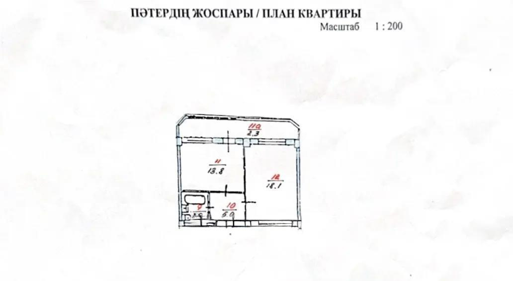 Продажа 1-комнатной квартиры, 44 м², пр. Райымбека, дом  245 в Алматы - фото 4