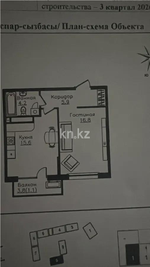 Продажа 1-комнатной квартиры, 43.6 м² в Алматы