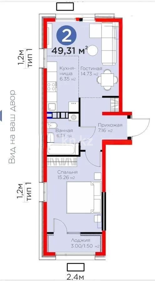 Продажа 2-комнатной квартиры, 49.31 м² в Алматы