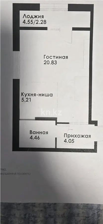 Продажа 1-комнатной квартиры, 37 м² в Алматы