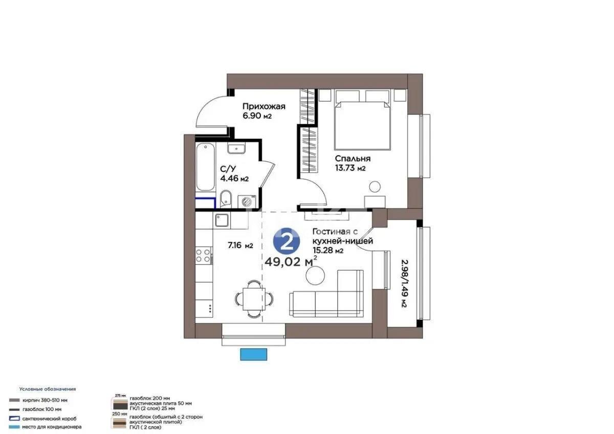 Продажа 2-комнатной квартиры, 49.02 м² в Астане