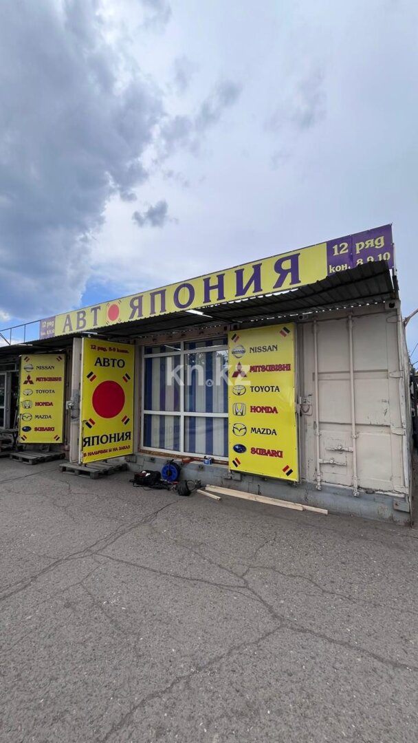 Продажа бизнеса, 45 м² в Караганде - фото 14