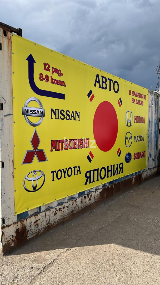 Продажа бизнеса, 60 м² в Караганде