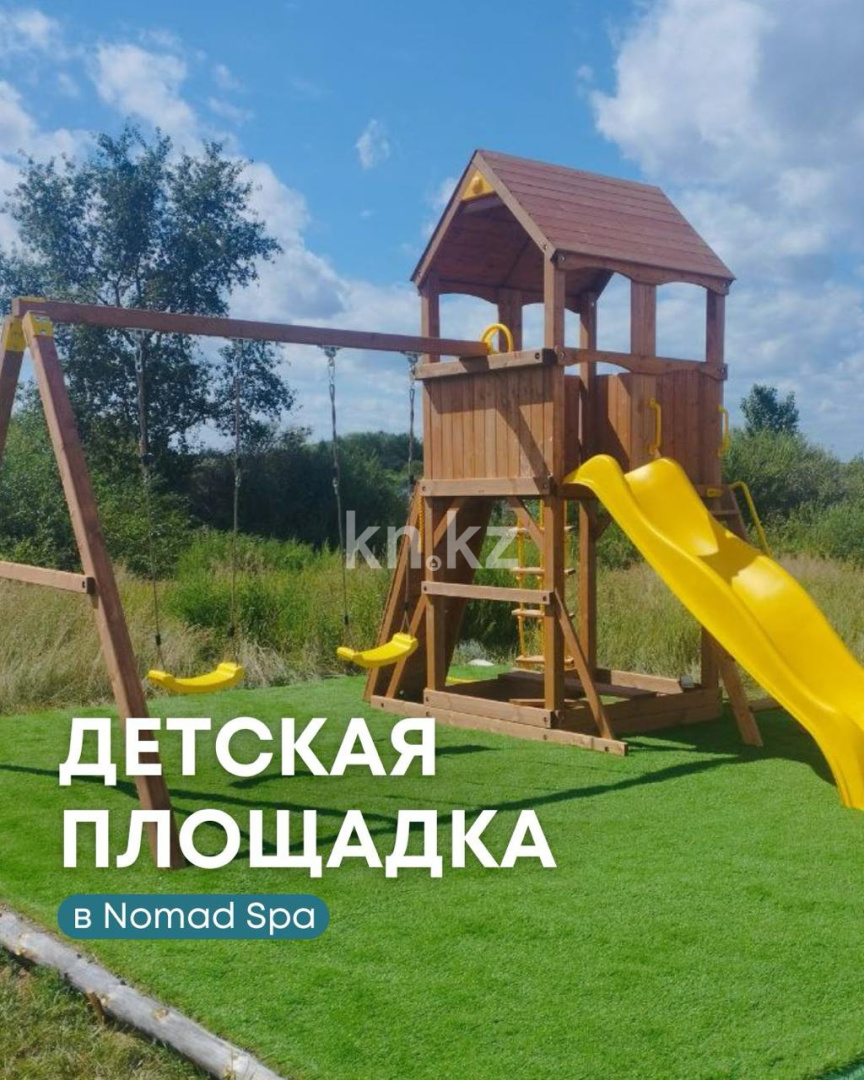 Продажа бизнеса, 46000 м² в Акмолинской области - фото 3