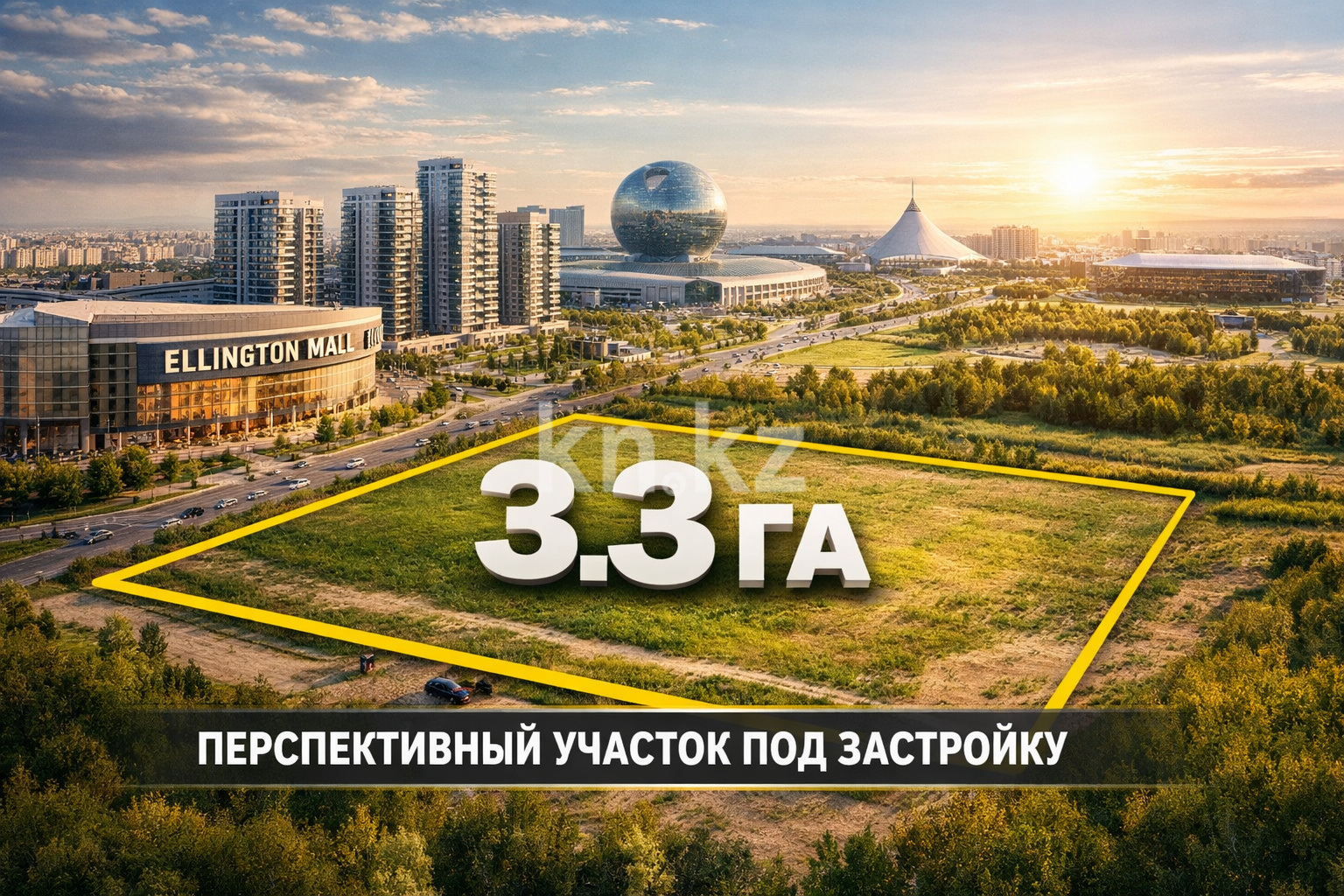 Продажа участка, 3.36 га в Астане