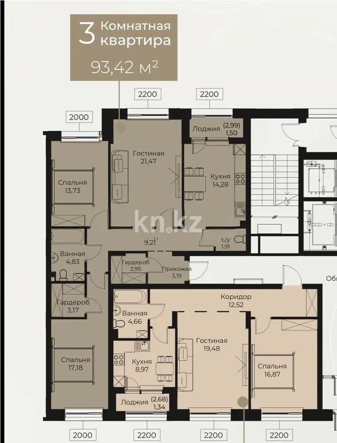 Продажа 3-комнатной квартиры, 93 м² в Астане