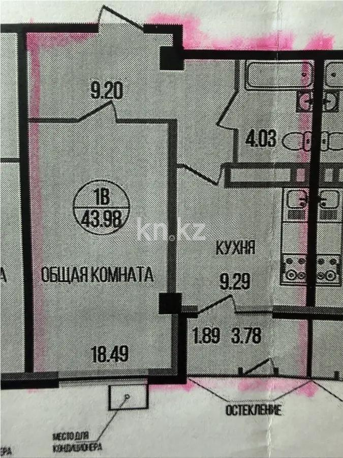 Продажа 1-комнатной квартиры, 44 м² в Алматы