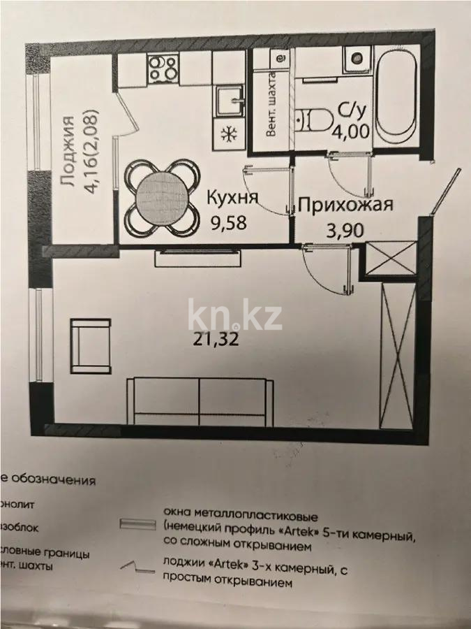 Продажа 1-комнатной квартиры, 40.88 м², ул. Бухар жырау, дом  12/2 в Астане