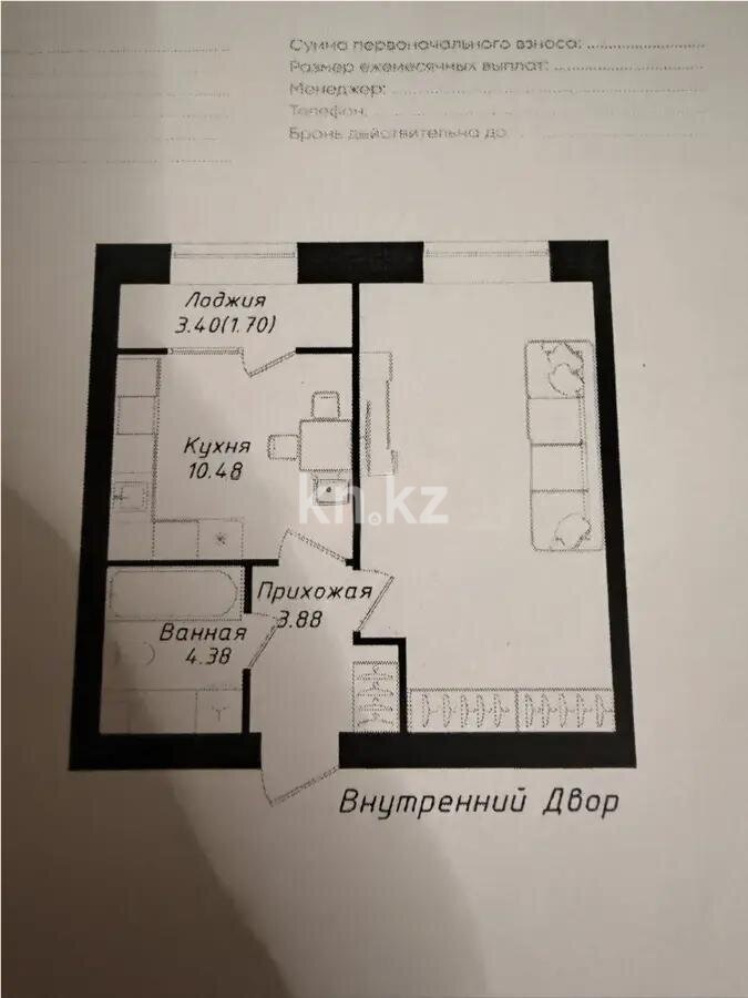 Продажа 1-комнатной квартиры, 42.1 м² в Астане