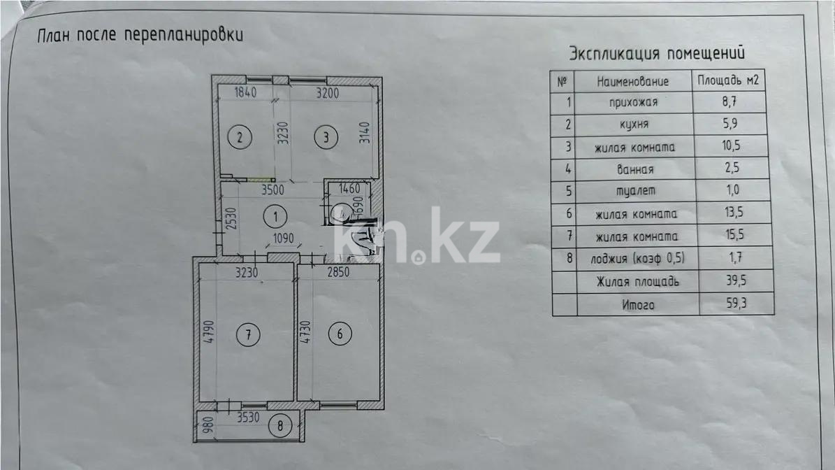 Продажа 2-комнатной квартиры, 59.3 м² в Астане - фото 7