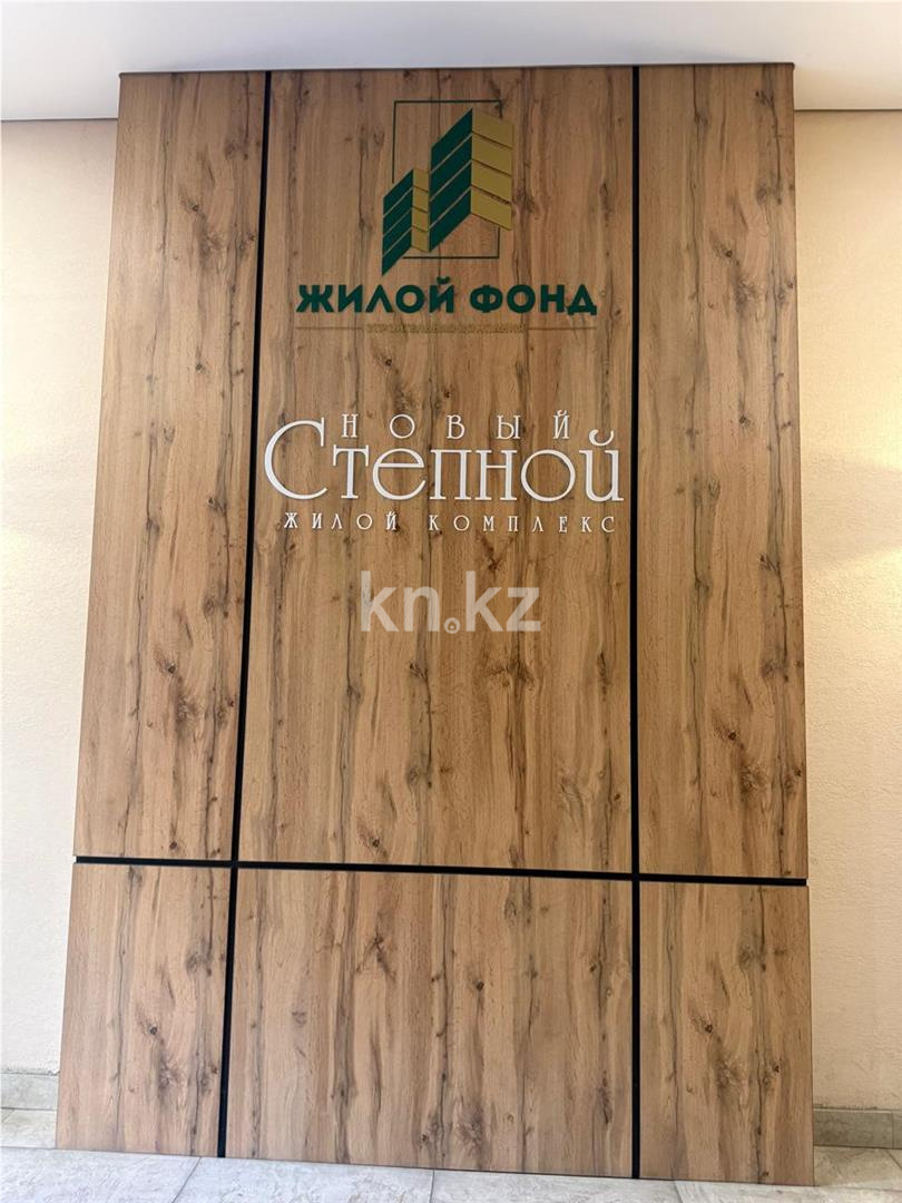 Продажа 3-комнатной квартиры, 66 м² в Караганде - фото 19