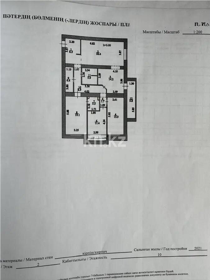 Продажа 4-комнатной квартиры, 125 м² в Астане - фото 7