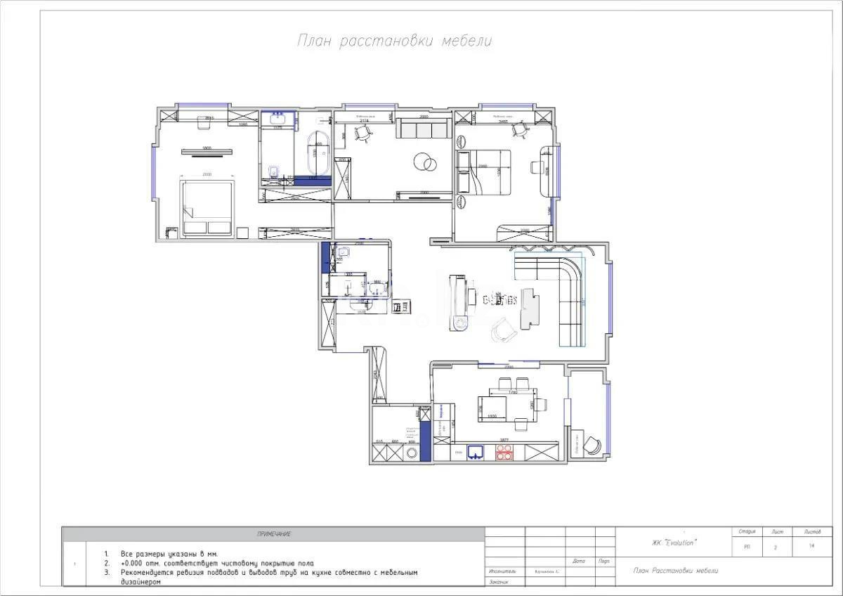 Продажа 4-комнатной квартиры, 125 м², пр. Туран, дом  39 в Астане