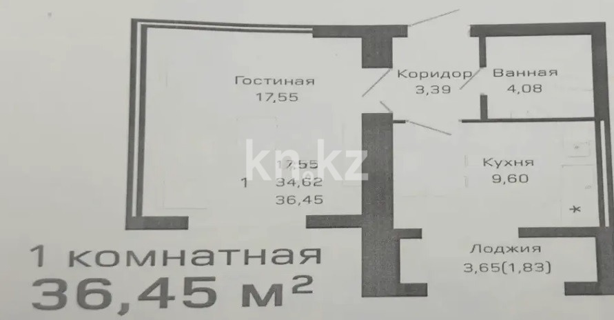 Продажа 1-комнатной квартиры, 36 м², ул. Е-430, дом  3/1 - ул. Айтматова в Астане