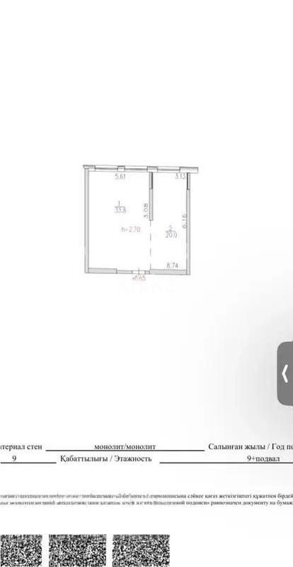 Продажа 2-комнатной квартиры, 53.8 м² в Алматы - фото 3