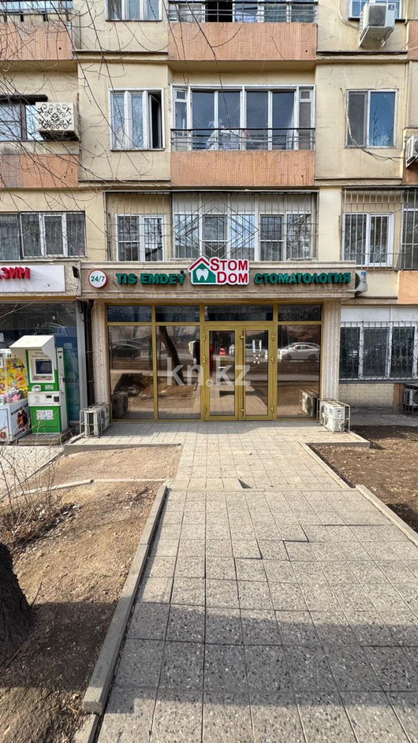 Аренда в Алматы