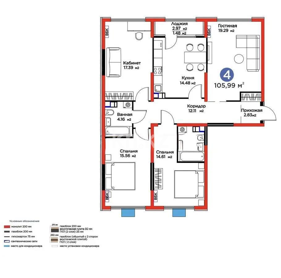 Продажа 4-комнатной квартиры, 105.99 м² в Алматы - фото 4