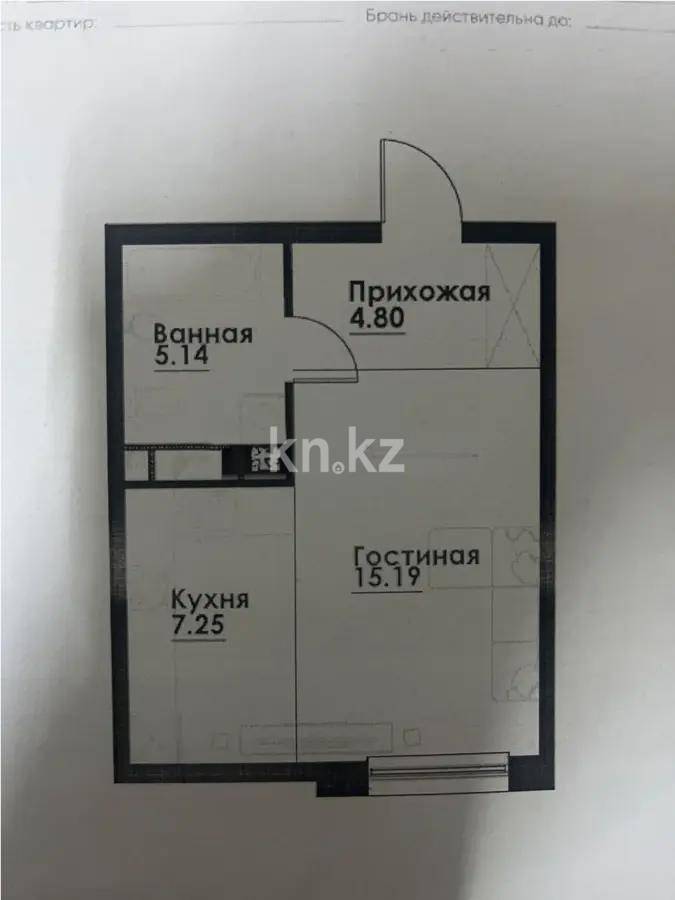 Продажа 1-комнатной квартиры, 33 м² в Алматы