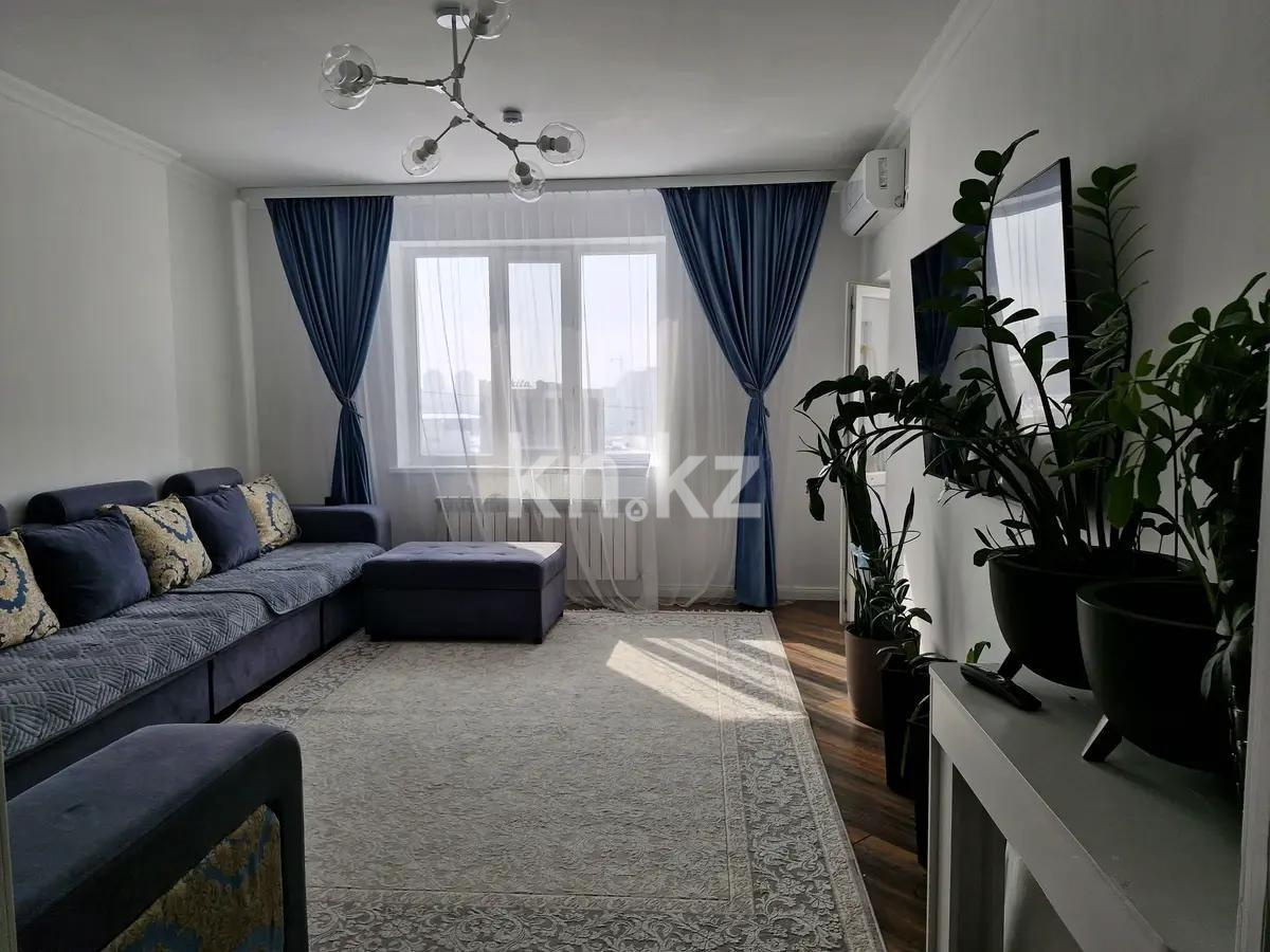 Продажа 2-комнатной квартиры, 67 м², ул. Айтматова в Астане