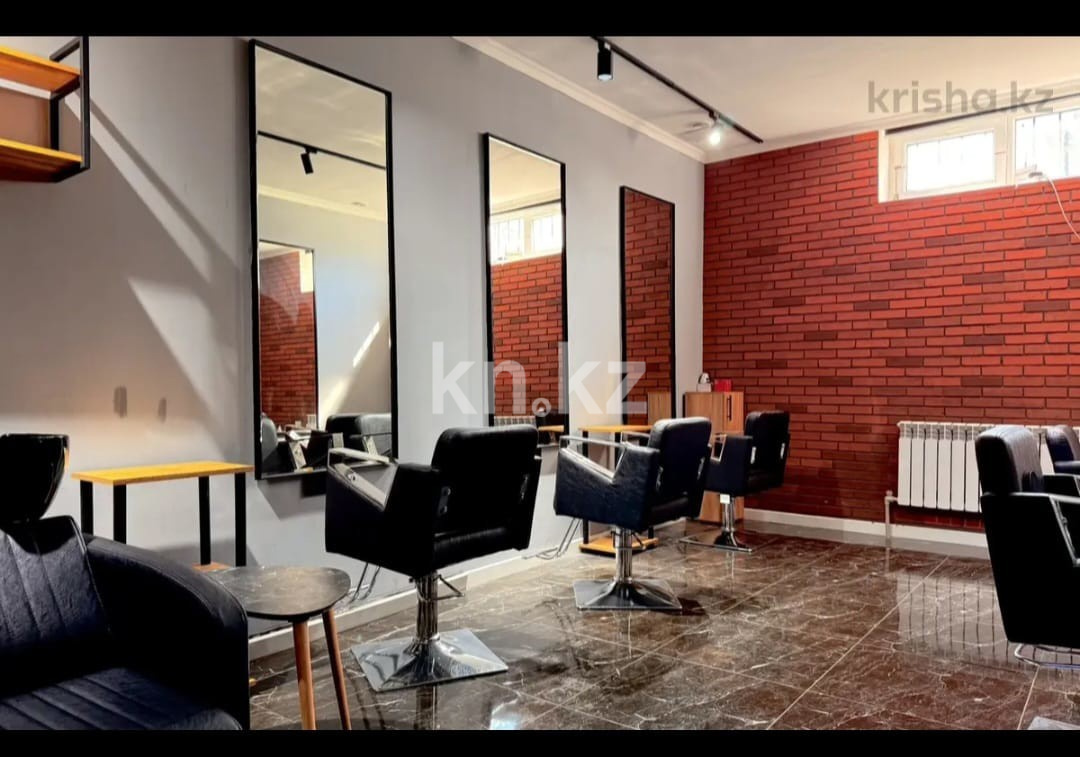 Аренда помещения в Алматы