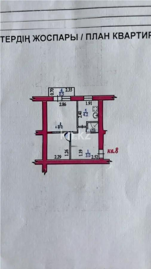 Продажа 1-комнатной квартиры, 26.6 м² в Алматы