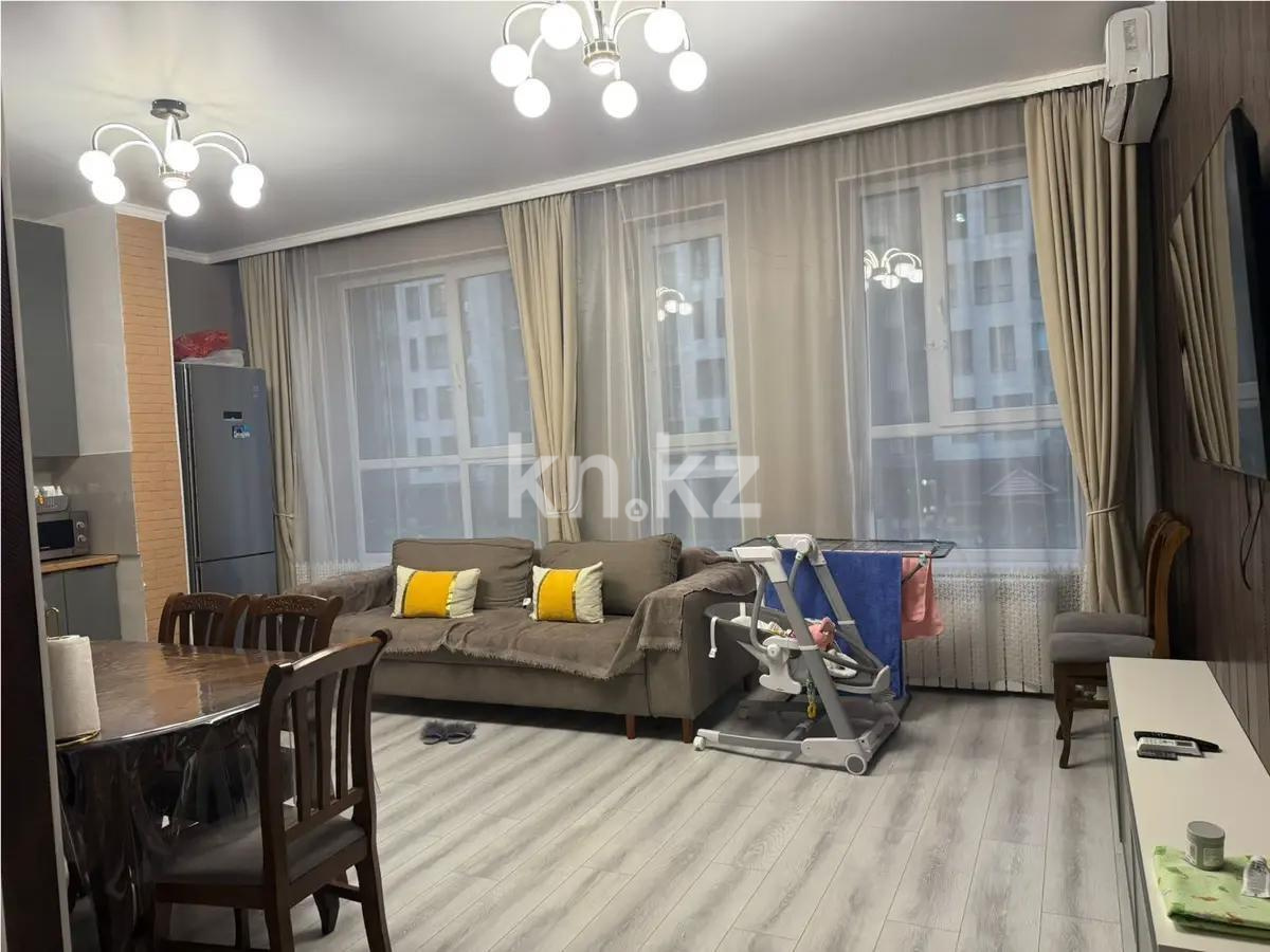 Продажа 3-комнатной квартиры, 71.9 м² в Алматы