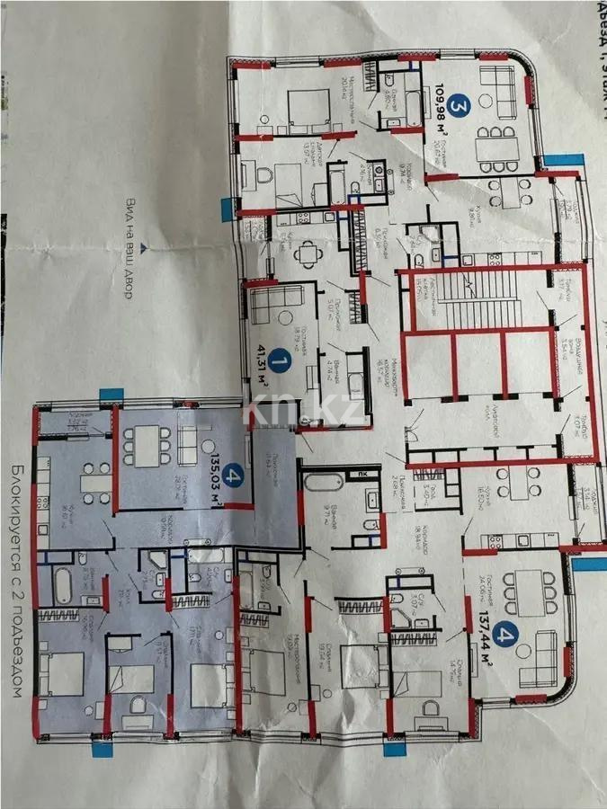 Продажа 4-комнатной квартиры, 134 м², ул. Сыганак, дом  52/2 в Астане