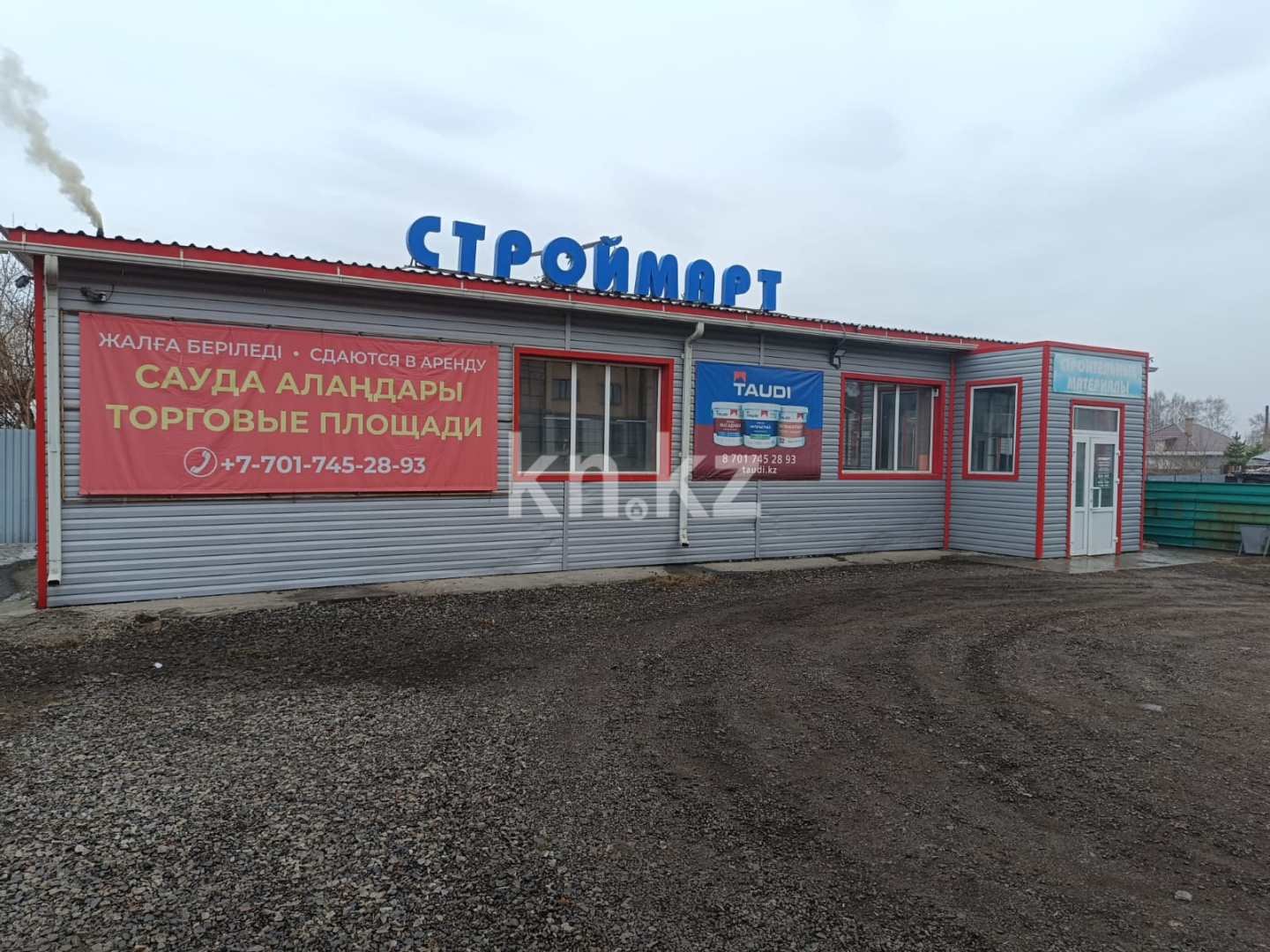 Продажа здания, 1137.9 м² в Акмолинской области