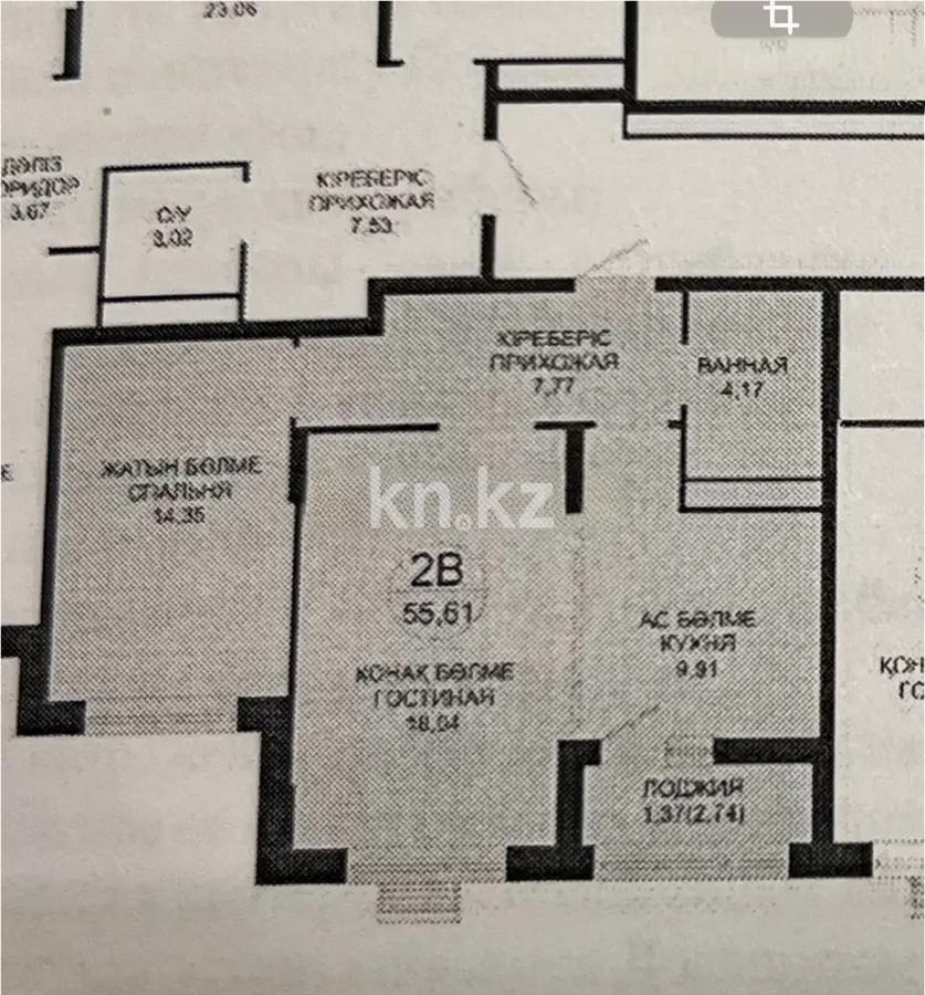 Продажа 2-комнатной квартиры, 55.6 м² в Астане - фото 2