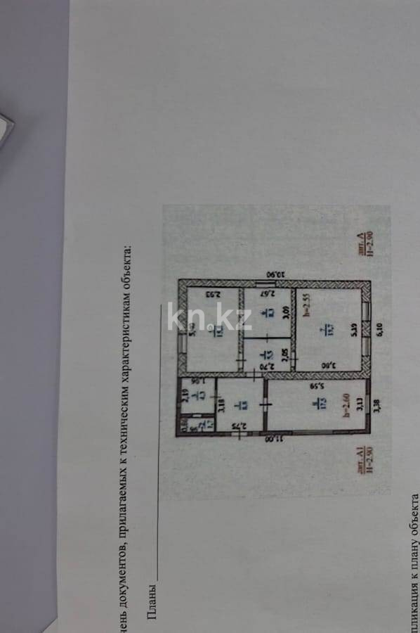 Продажа 3-комнатного дома, 82 м² в Уральске - фото 23