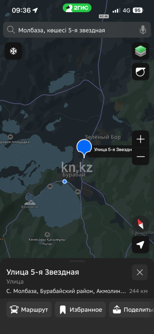 Продажа участка, 8 сот. в Кокшетау - фото 4