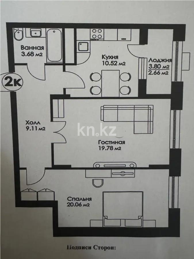 Продажа 2-комнатной квартиры, 66 м², ул. Нажимеденова, дом  29 стр в Астане